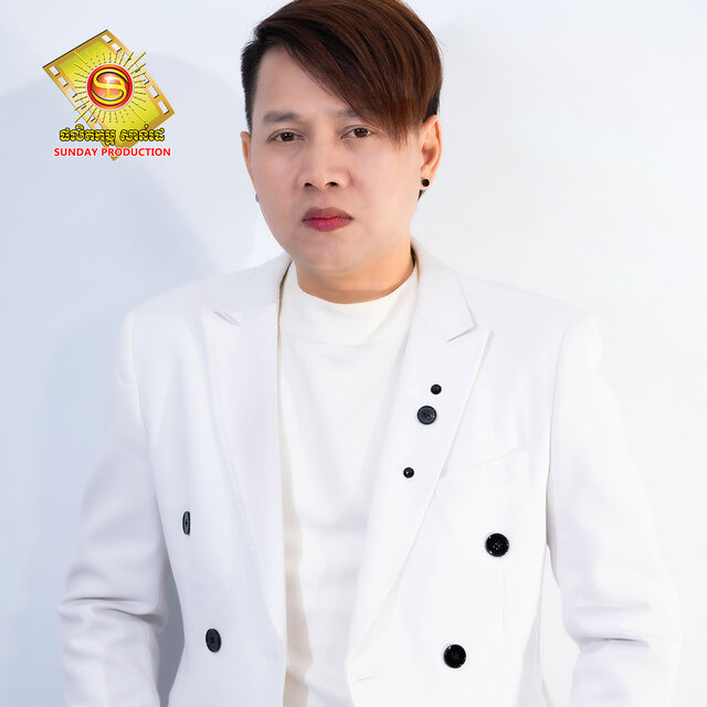 សុភាពពេកគេថាល្ងង់