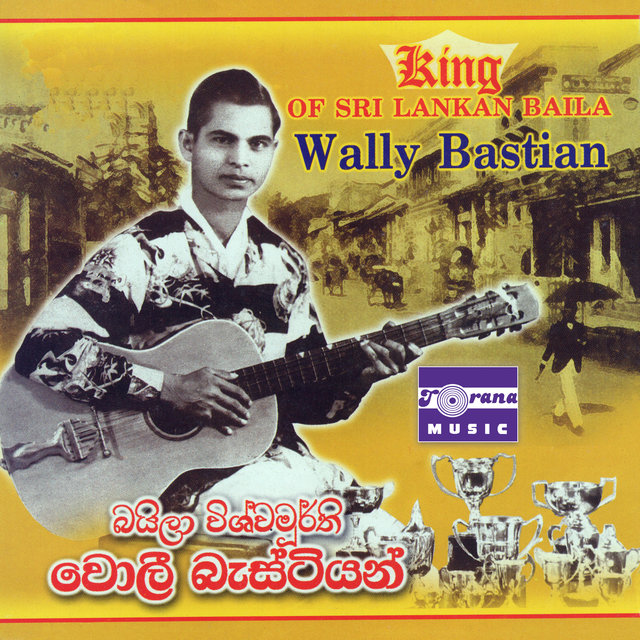 King of Sri Lankan Baila