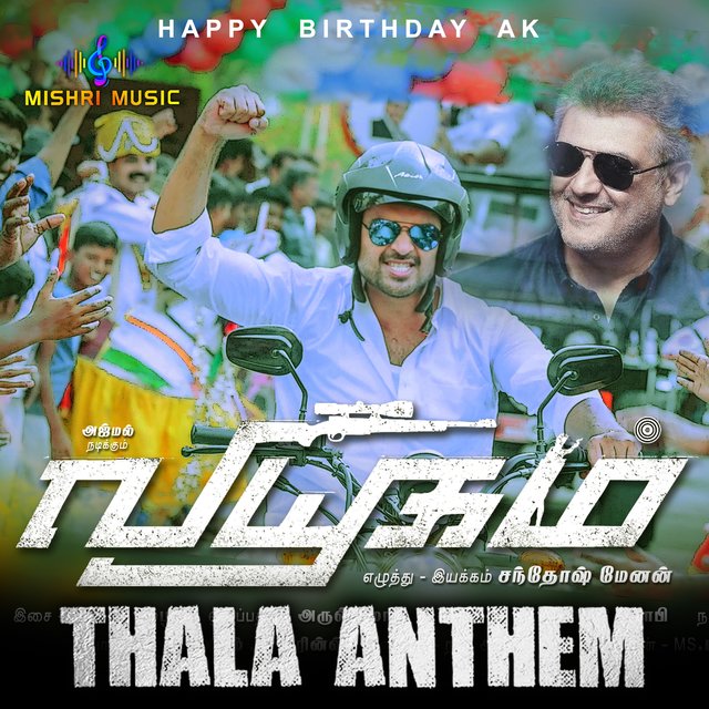 Thala Anthem (From 