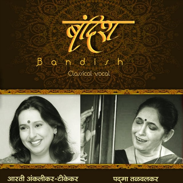 Bandish: Aarti Ankalikar Tikekar & Padma Talwalkar