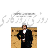 Rouzi Rouzegari - Titraj Akhar