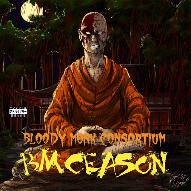BMCEASON