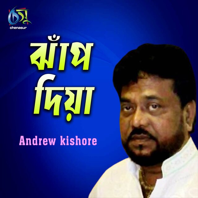 Jhap Diya