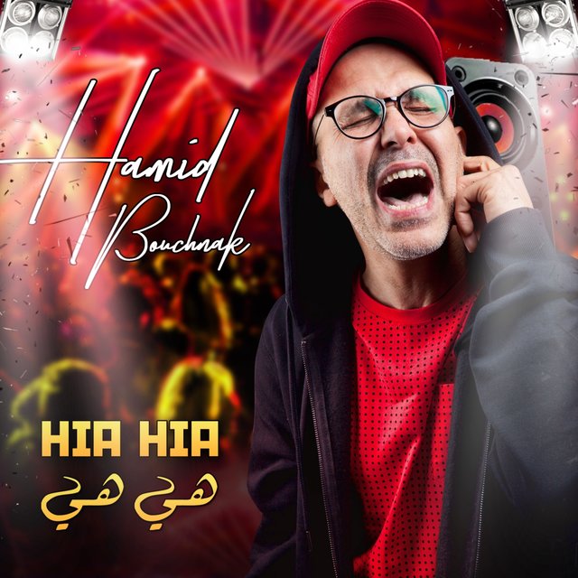 Hia Hia (Version Dance)