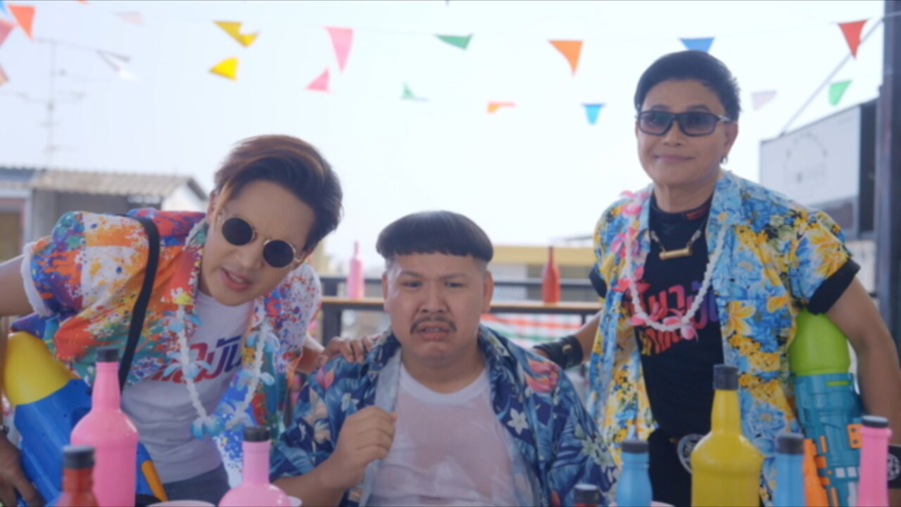 เหล้ากลมสุดท้าย (feat. ไหมไทย หัวใจศิลป์)