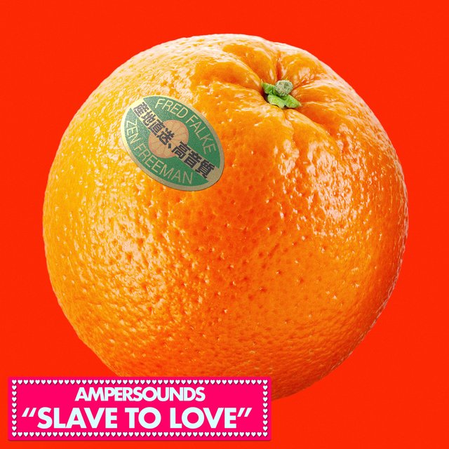 Slave to Love 