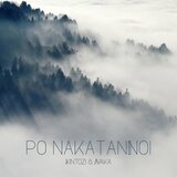 По накатанной (feat. Avaka)
