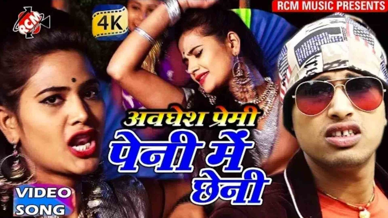 Bhatar Tuhi Banja Rajaiya - Bhojpuri Video Song (Bhojpuri)