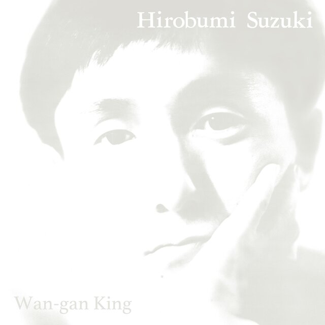 Wan-Gan King