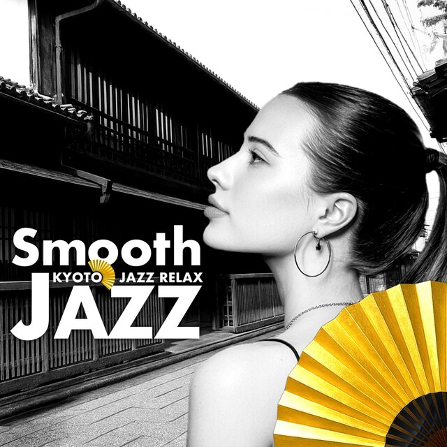 Smooth Jazz RELAX 78 | Timeless Chill Guitar Session