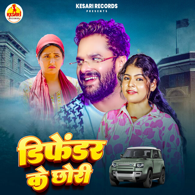 Defender Ke Chhori