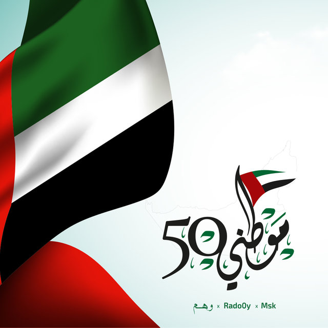 Mawteny 50