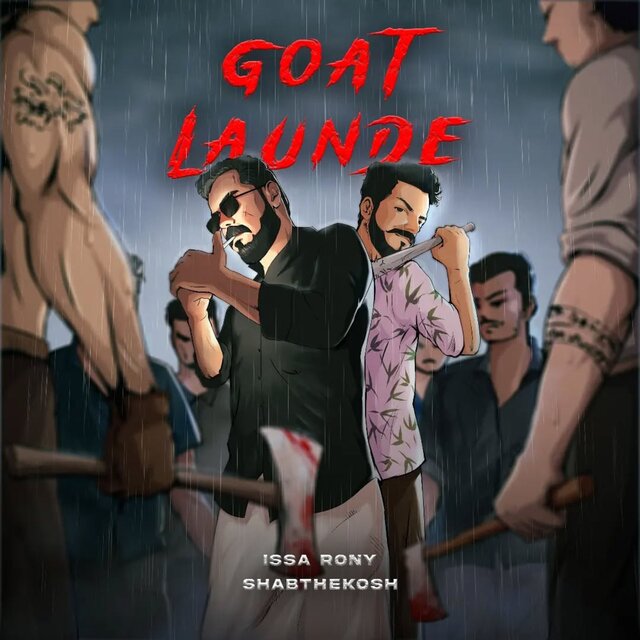 Goat Launde