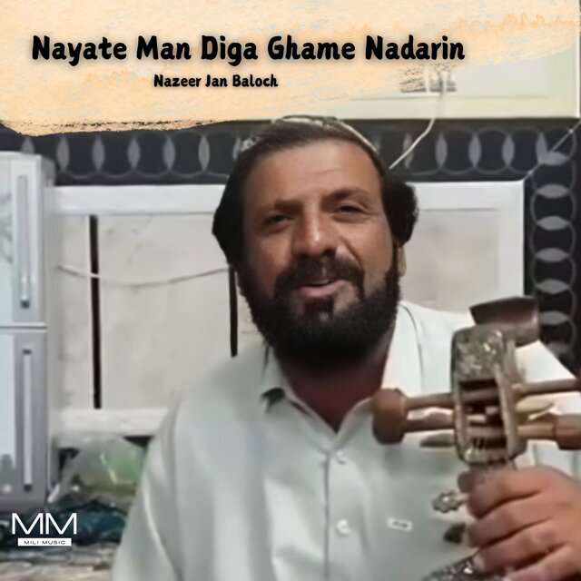 Nayate Man Diga Ghame Nadarin