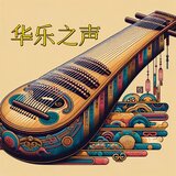 沂蒙山小调