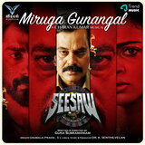 Miruga Gunangal