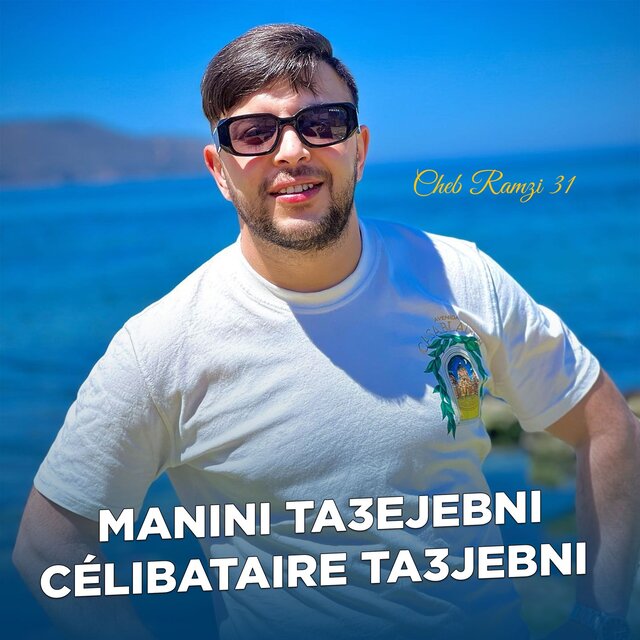 Manini Ta3ejebni Célibataire Ta3jebni