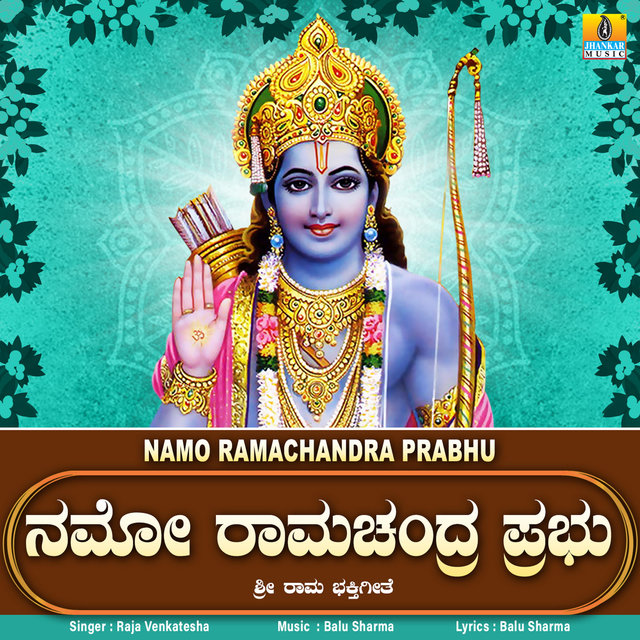 Namo Ramachandra Prabhu - Single