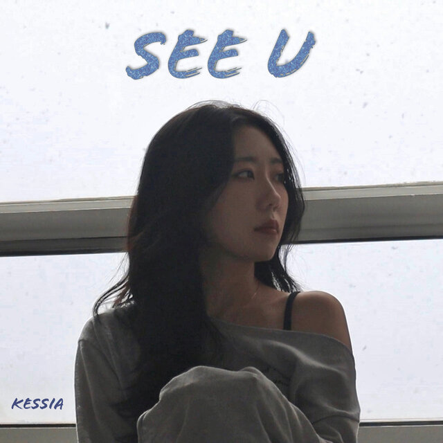 SEE U