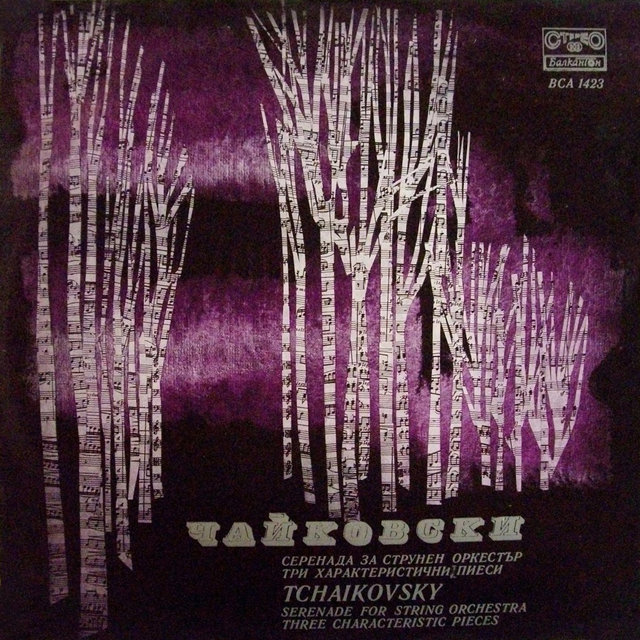 Tchaikovsky: Selected Works