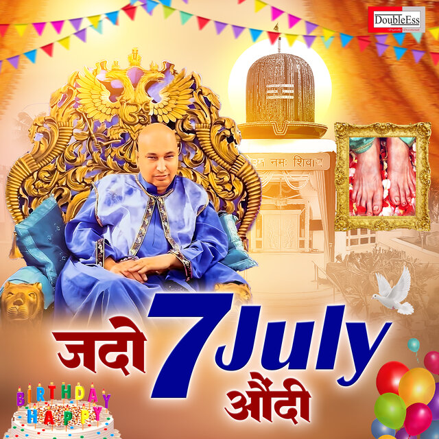 Jado 7 July Aundi
