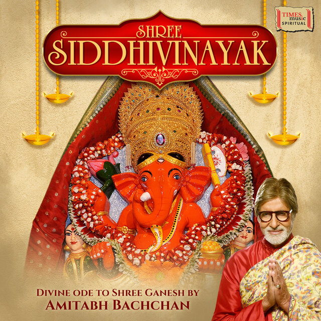 Shree Siddhivinayak (2025 Mix)