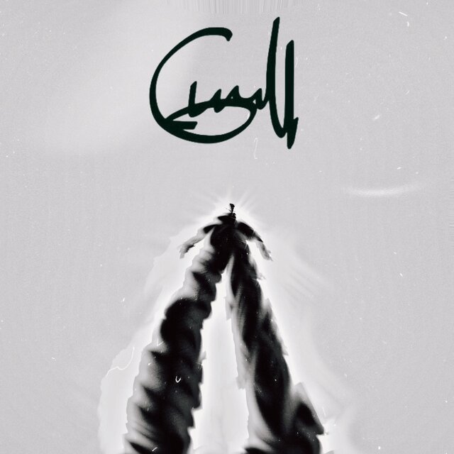 ZEBRE