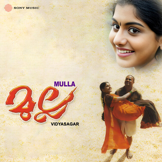 Mulla (Original Motion Picture Soundtrack)