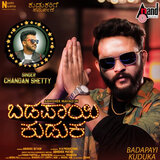Badapayi Kuduka