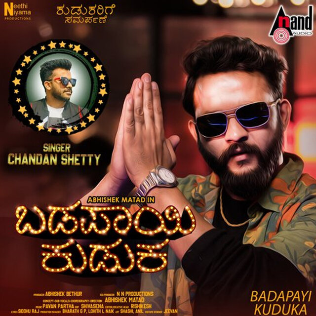 Badapayi Kuduka