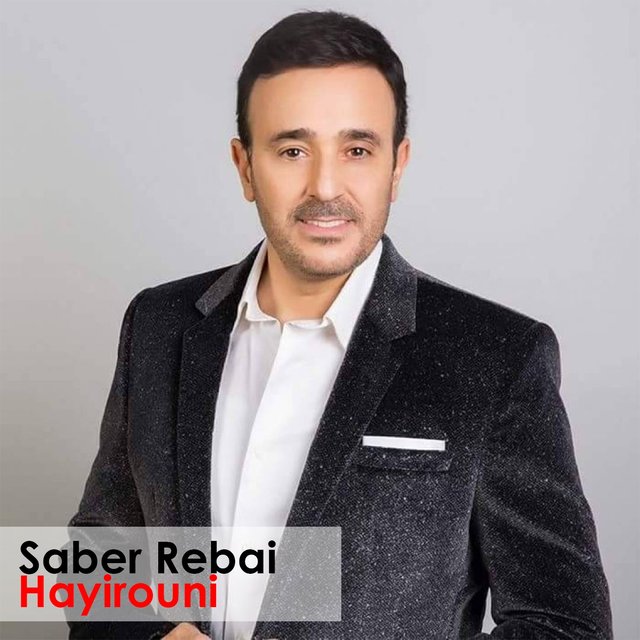 Hayirouni