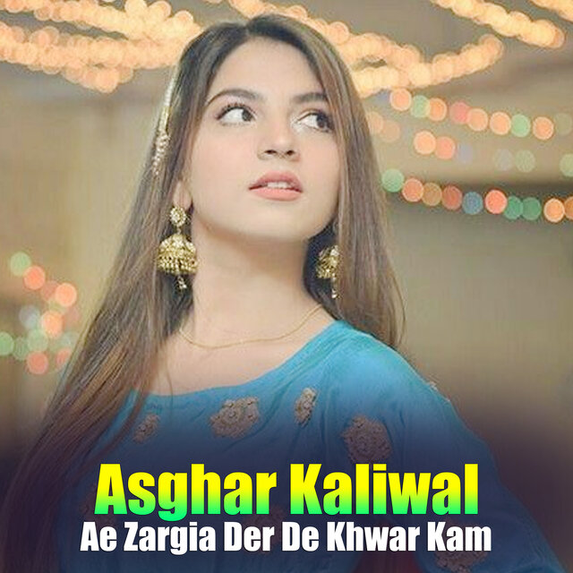 Ae Zargia Der De Khwar Kam