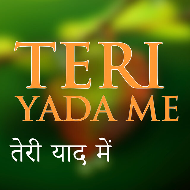 TERI YADA ME