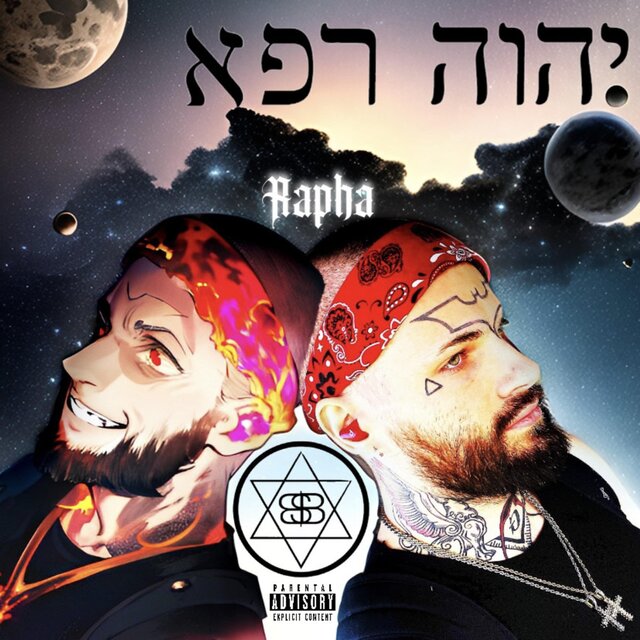 Rapha