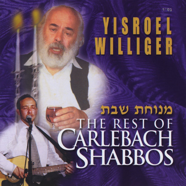 Menuchas Shabbos - The Rest of Carlebach Shabbos