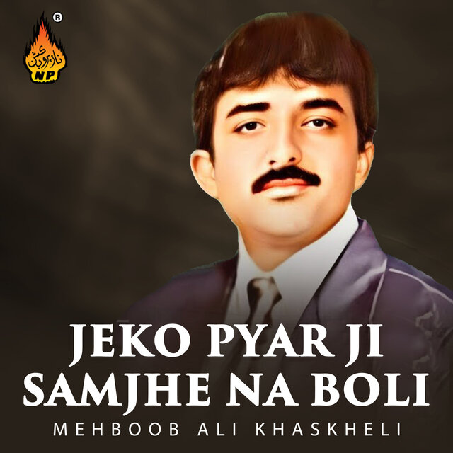 Jeko Pyar Ji Samjhe Na Boli