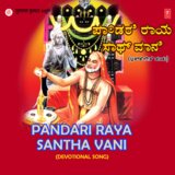 Tharaka Naama Bava