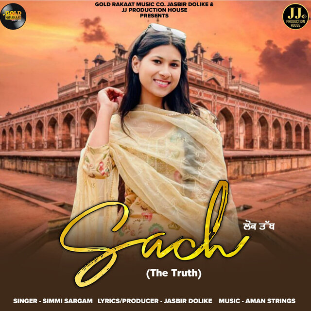 Sach