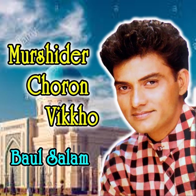 Murshider Choron Vikkho