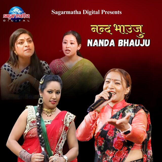Nanda Bhauju