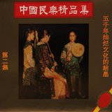 出水莲