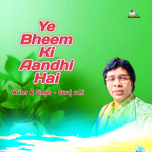 Ye Bheem Ki Aandhi Hai