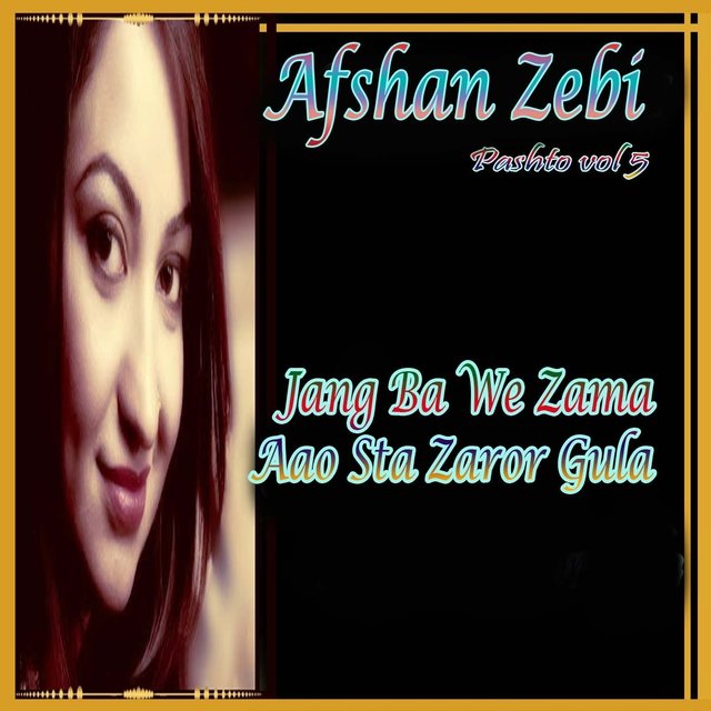 Jang Ba We Zama Aao Sta Zaror Gula, Vol. 5