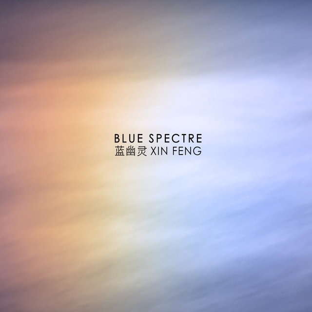 Blue Spectre