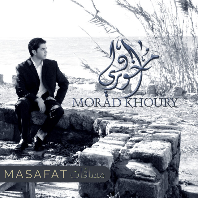 Masafat