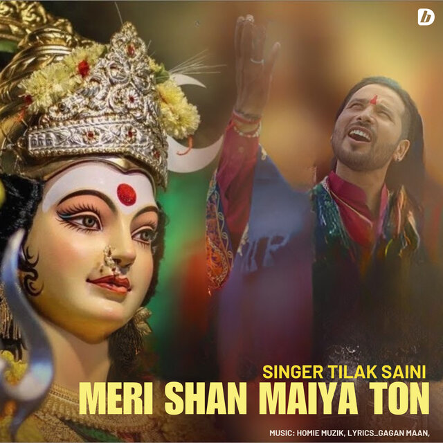 Meri Shan Maiya Ton
