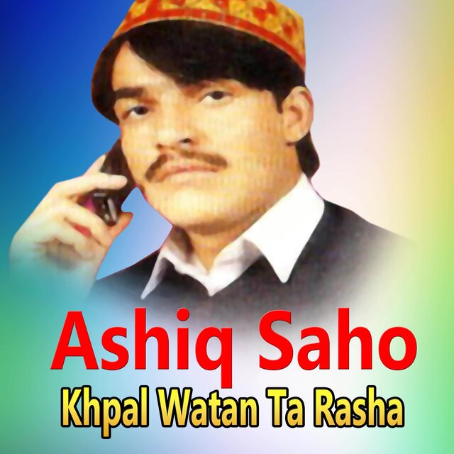 Khpal Watan Ta Rasha