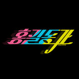 홍길동가
