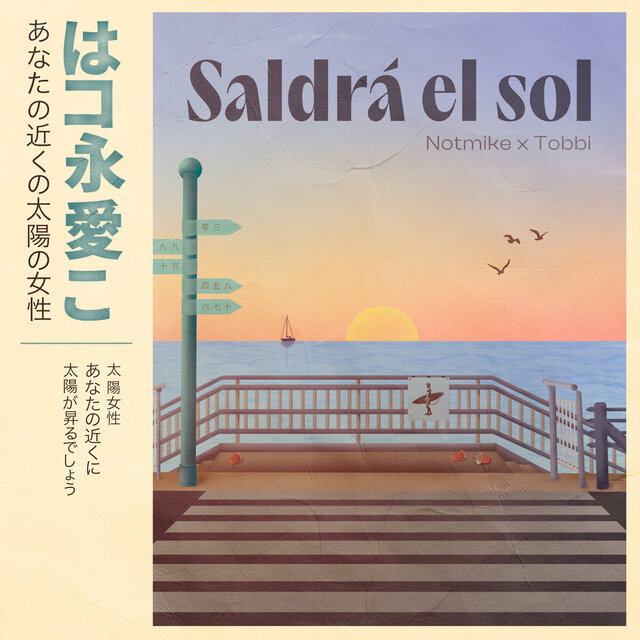 Saldrá El Sol