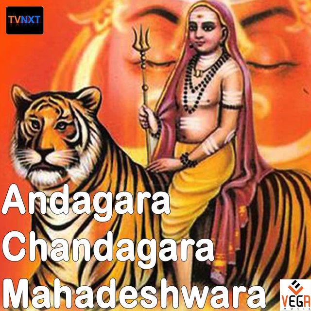 Andagara Chandagara Mahadeshwara
